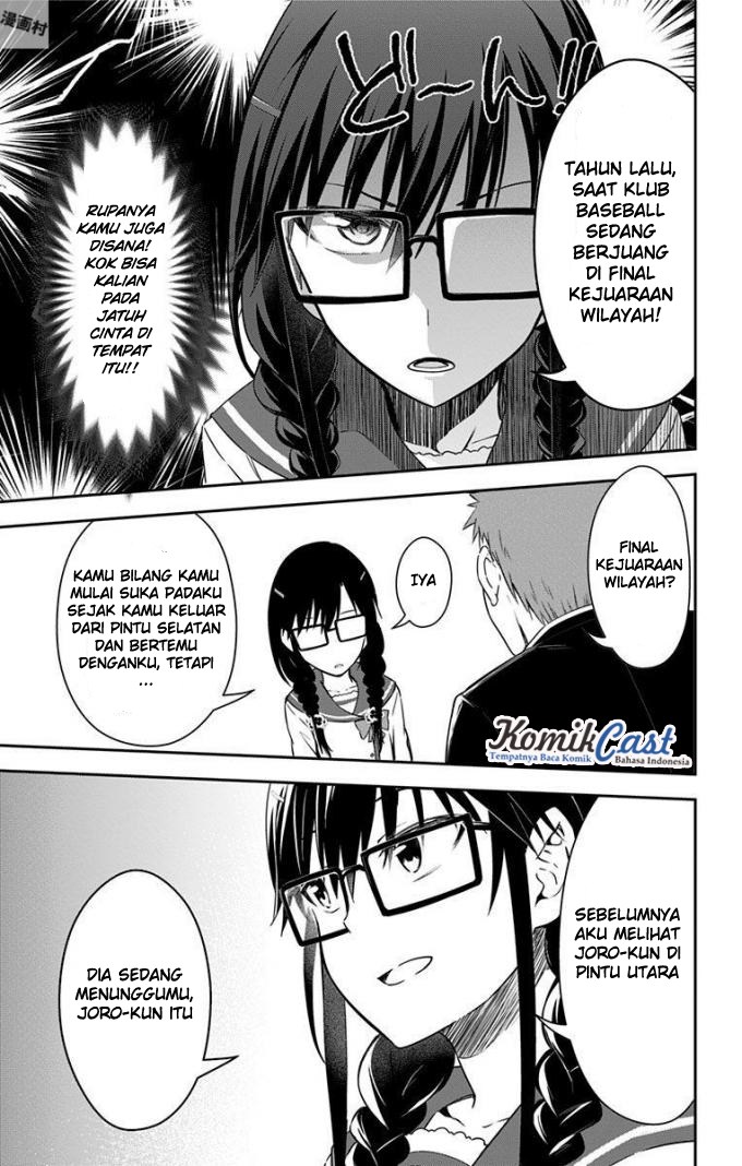 Ore wo Suki Nano wa Omae Dake ka yo chapter 10